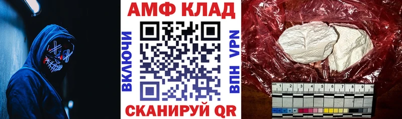 Amphetamine VHQ  Челябинск 