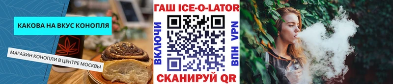 KRAKEN зеркало  Челябинск  Еда ТГК марихуана 