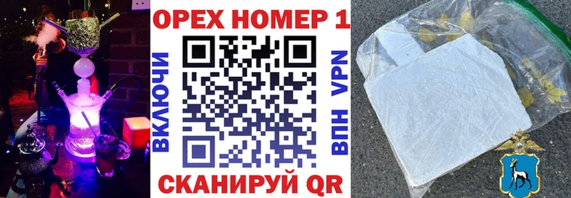 КОКАИН Перу  даркнет сайт  Челябинск 