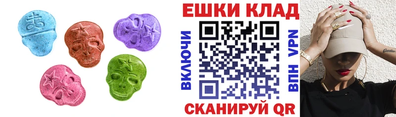 Экстази DUBAI  купить наркотики сайты  Челябинск 