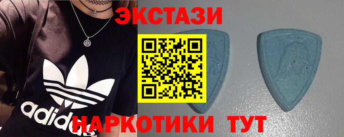 Экстази Cube Челябинск