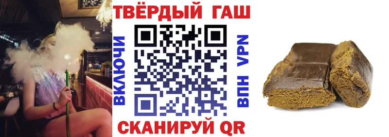 Гашиш Изолятор  Челябинск 