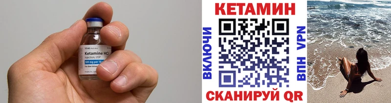 shop официальный сайт  Челябинск  Кетамин VHQ 