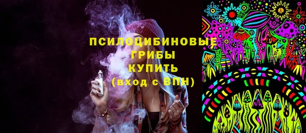 MESCALINE Алексеевка