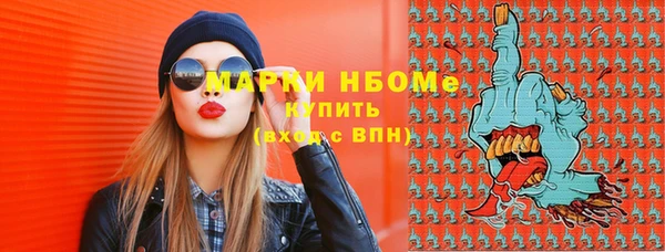 MESCALINE Алексеевка