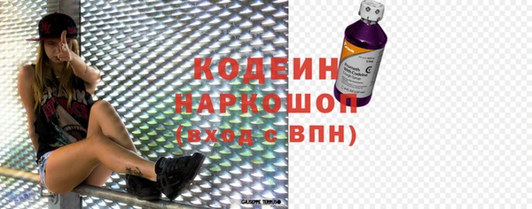 MESCALINE Алексеевка
