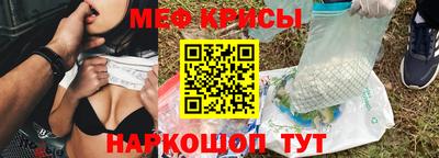 стафф Обнинск