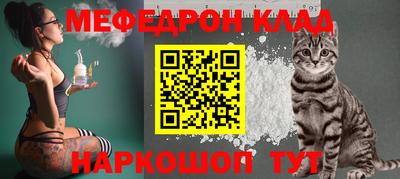 альфа пвп Обь