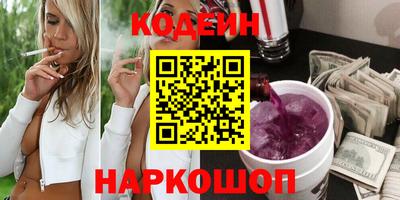 стафф Обнинск