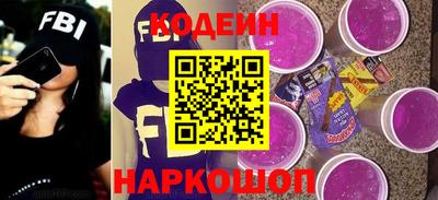 стафф Обнинск