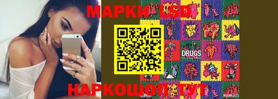 стафф Обнинск