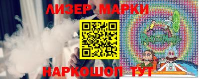 стафф Обнинск