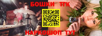 стафф Обнинск