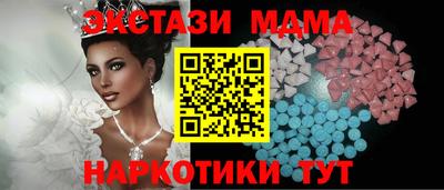 MDMA Нягань