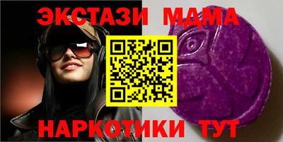стафф Обнинск