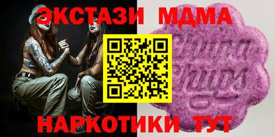 стафф Обнинск