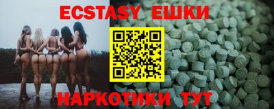 MDMA Нягань