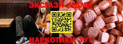 стафф Обнинск