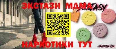 стафф Обнинск