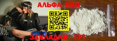 стафф Обнинск