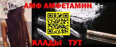 стафф Обнинск