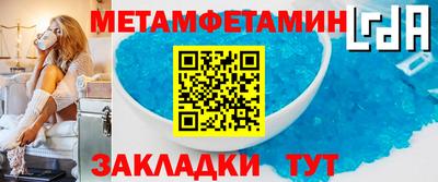 альфа пвп Обь