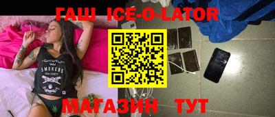 стафф Обнинск