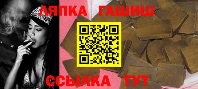 альфа пвп Обь