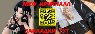 альфа пвп Обь