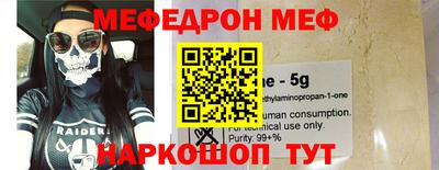 альфа пвп Обь