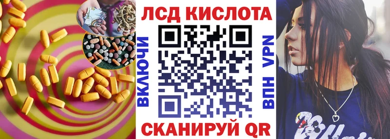 Лсд 25 экстази ecstasy ОМГ ОМГ tor Челябинск