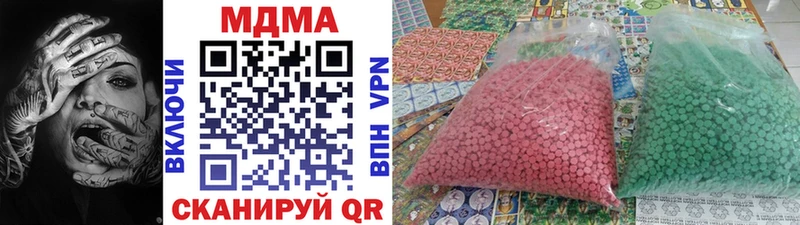 МДМА Molly Челябинск