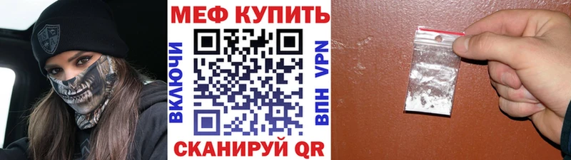 где найти Челябинск blacksprut ссылка МЯУ-МЯУ мука