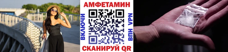 mega зеркало  где купить наркоту  Челябинск  МЕТАМФЕТАМИН кристалл 