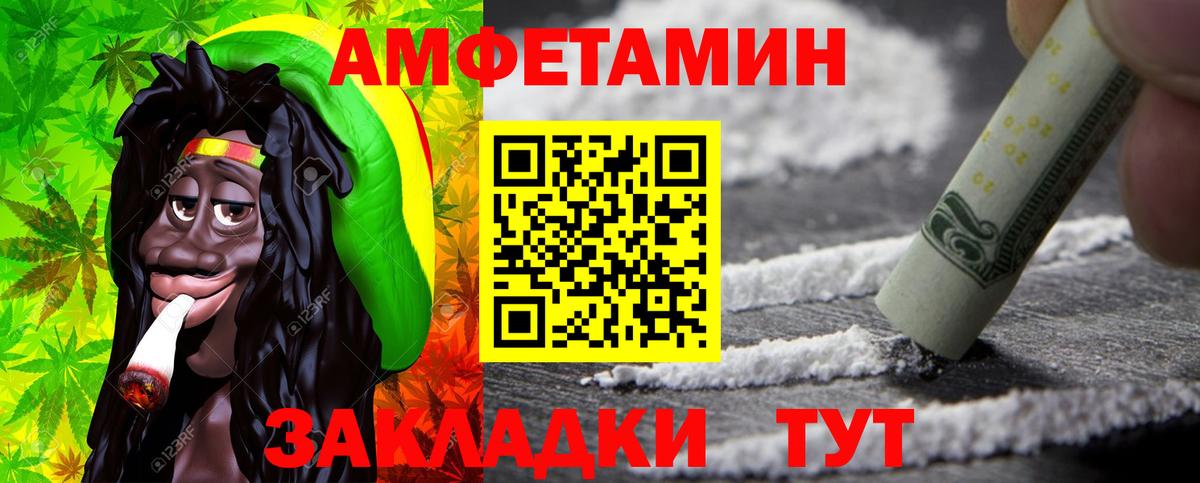 Челябинск  МЕТАМФЕТАМИН кристалл  Вход с VPN 