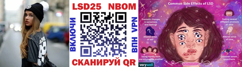 Марки NBOMe 1,8мг  Челябинск 