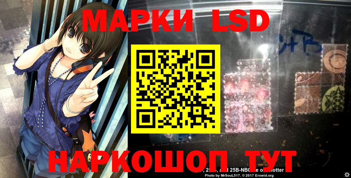 Марки NBOMe 1,8мг Челябинск