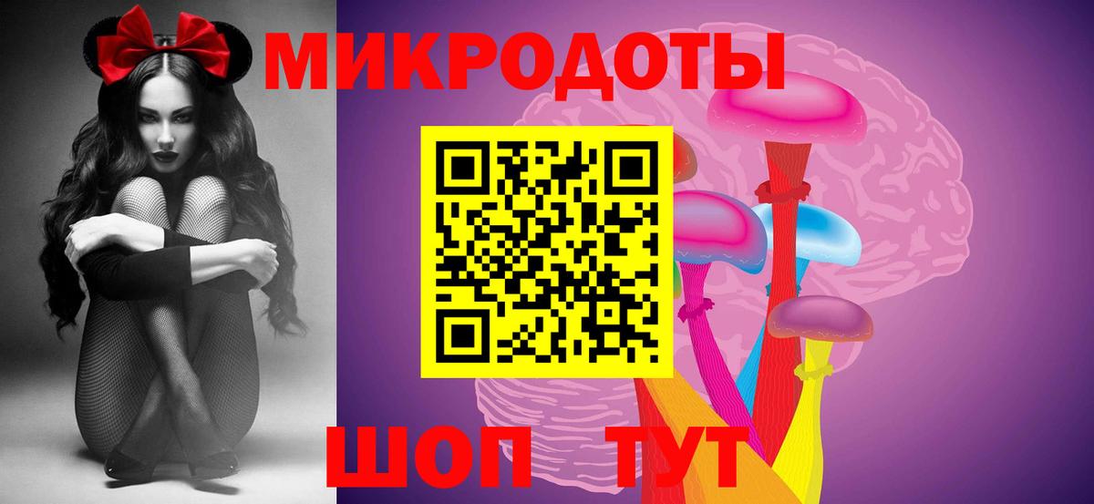 Челябинск  Псилоцибиновые грибы мухоморы  Вход с VPN 