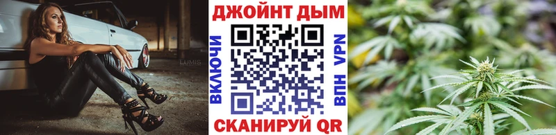 Конопля White Widow Челябинск