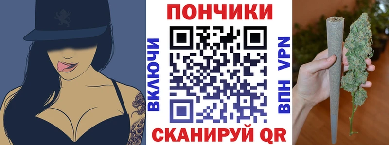 МАРИХУАНА план  Челябинск 