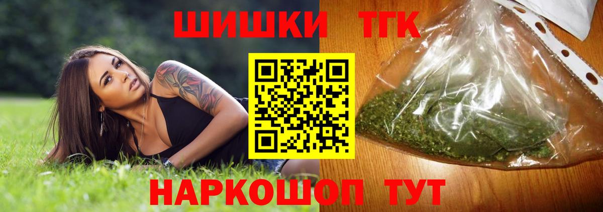 Челябинск  Бошки Шишки AK-47  Вход с VPN  МАРИХУАНА тримм  МАРИХУАНА THC 21% 